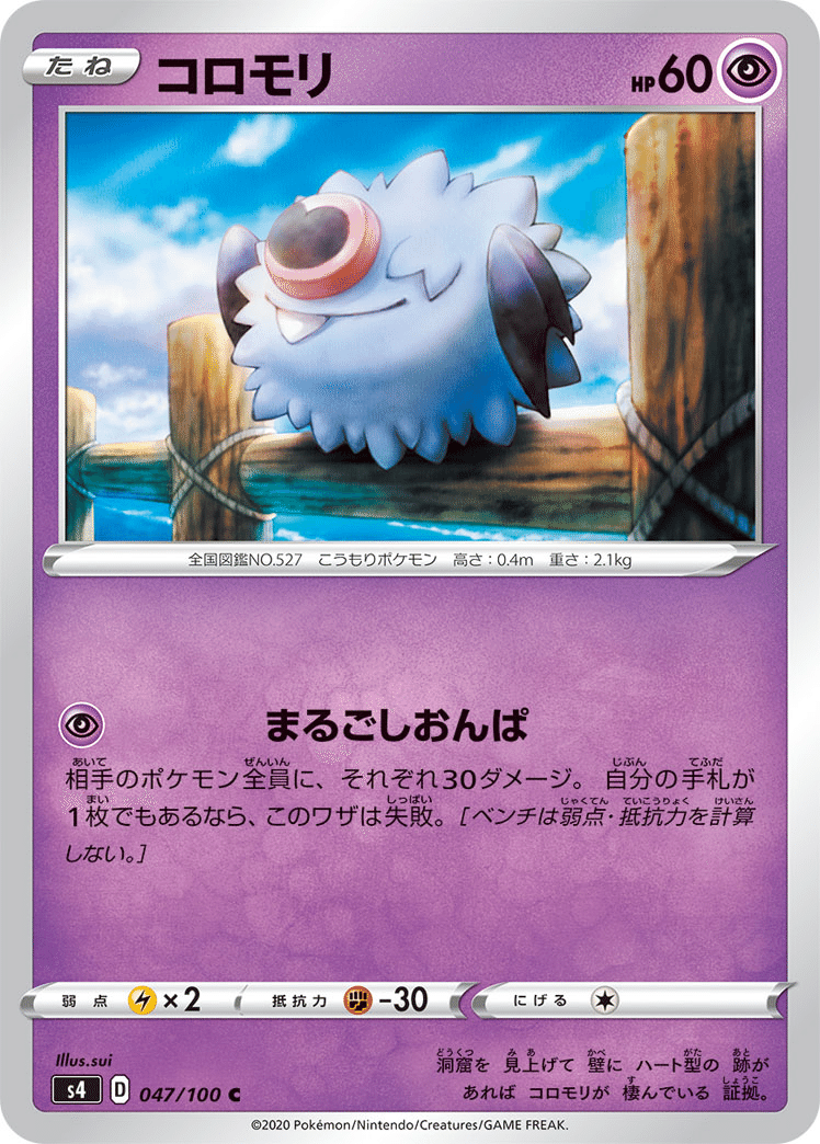 ジャッジマン再録であのカードが超強化 むのう Note