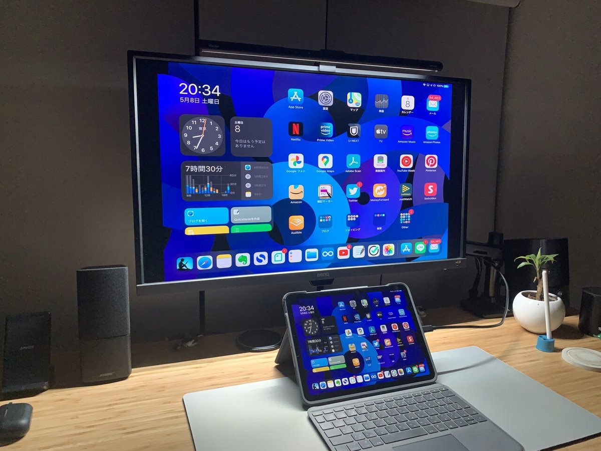 BenQ ScreenBar PlusじゃなくてQuntisモニター掛け式ライトを