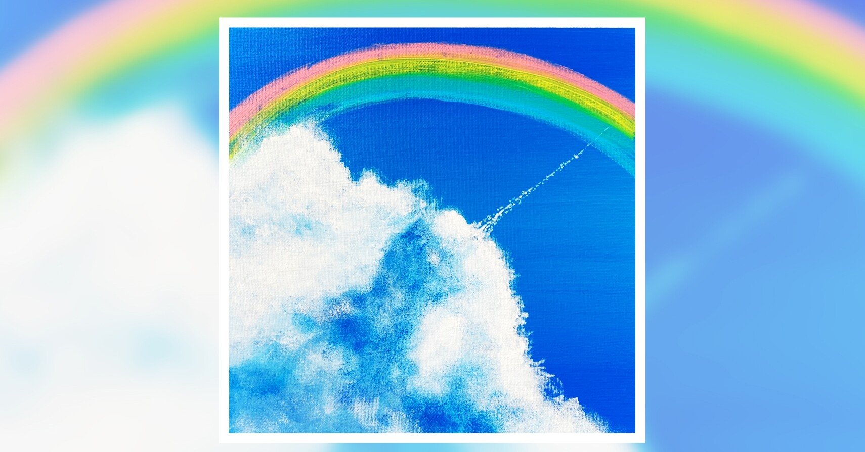 アクリル絵の具で「虹」を描く｜junya_art