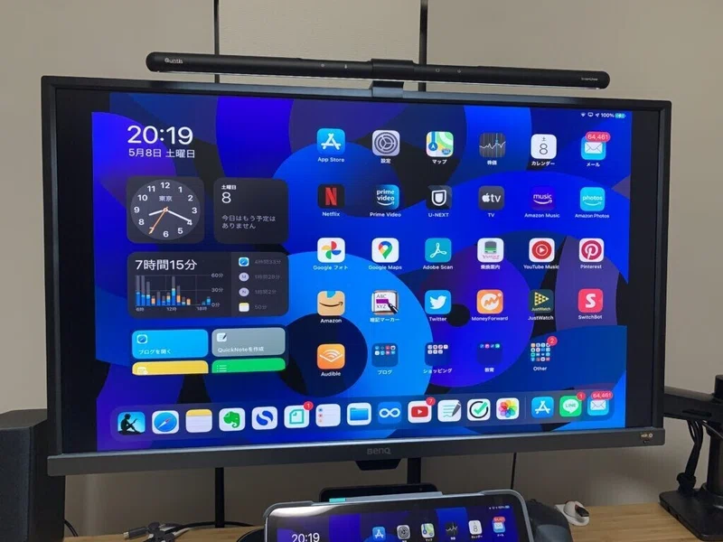 Benq Screenbar Plusじゃなくてquntisモニター掛け式ライトを買ってみた みつ Note