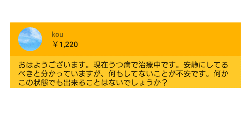 クッキークリッカー の新着タグ記事一覧 Note つくる つながる とどける