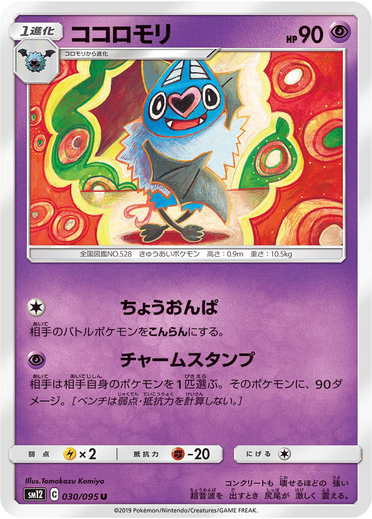 ジャッジマン再録であのカードが超強化 むのう Note
