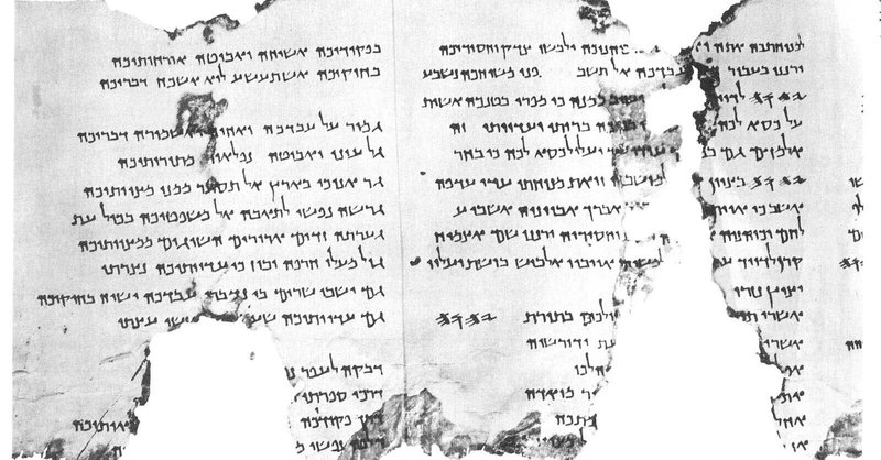 ナショジオ エヴァでおなじみの死海文書の断片 恐怖の洞窟で見つかる 福田 光宏 Note ナショジオ エヴァでおなじみの死海文書の断片 恐怖の洞窟で見つかる 福田 光宏 Note
