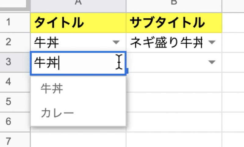 初心者でも簡単 スプレッドシートのプルダウンリスト連動させる方法 21年最新版 無料ダウンロード可能です Youtube戦略室 Note 初心者でも簡単 スプレッドシートのプルダウンリスト連動させる方法 21年最新版 無料ダウンロード可能です Youtube戦略室 Note