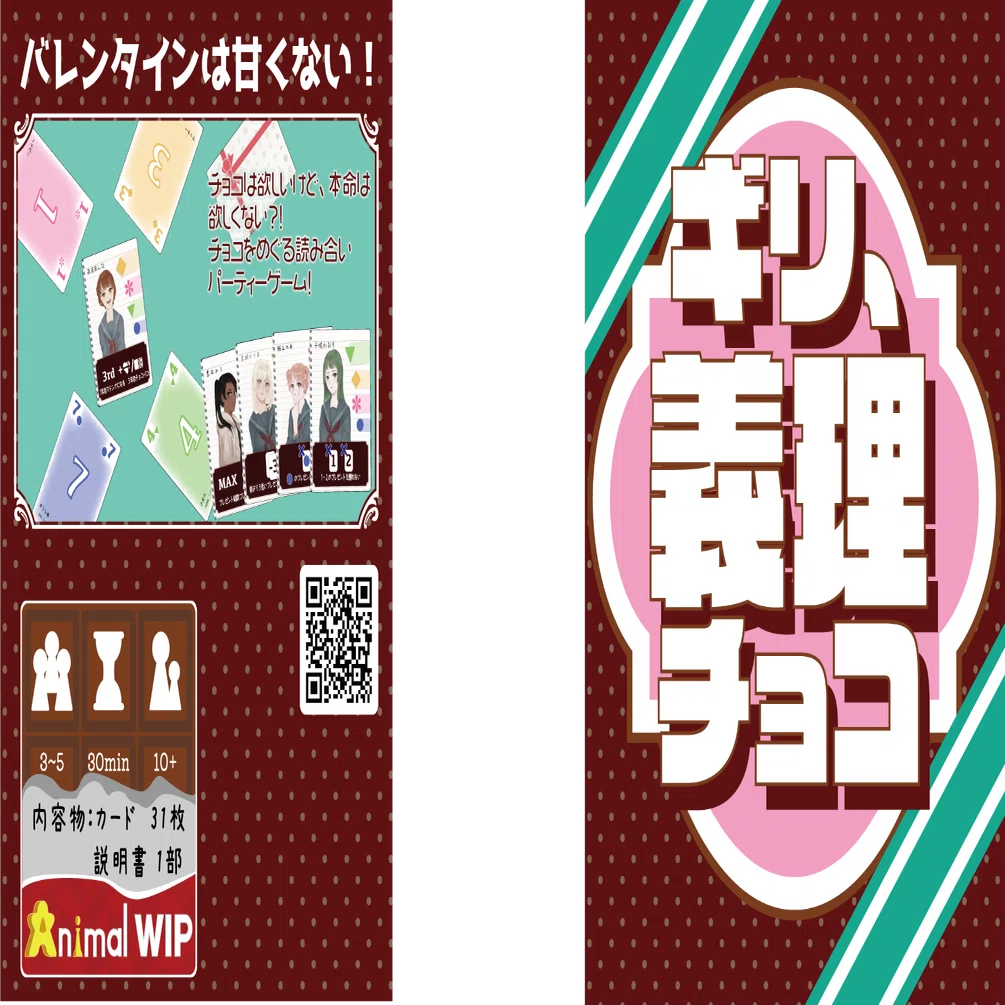 ゲーム制作のアートとデザインの話 前編 5 18追記 アニマルウィップ Note