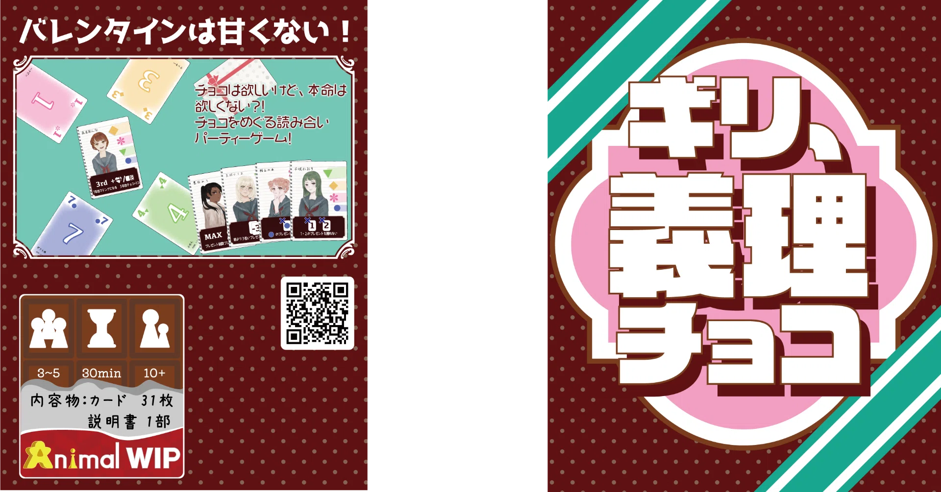 ゲーム制作のアートとデザインの話 前編 5 18追記 アニマルウィップ Note ゲーム制作のアートとデザインの話 前編 5 18追記 アニマルウィップ Note