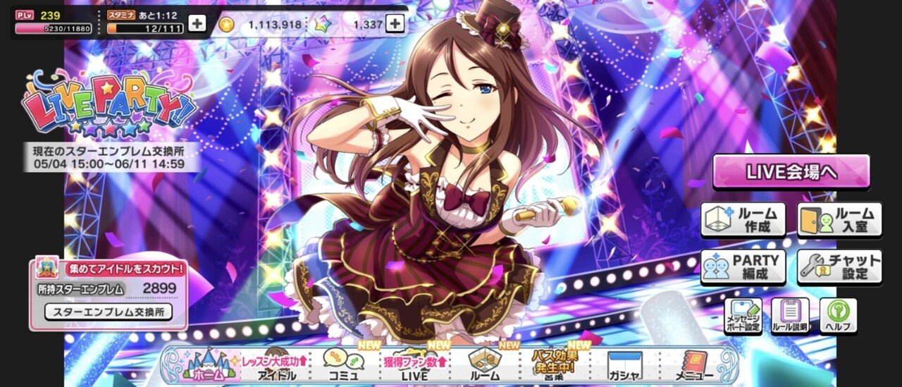 デレステ雑記058 Liveparty でレッツパーリィ いぇーあ 週刊エグゼクフォン Note