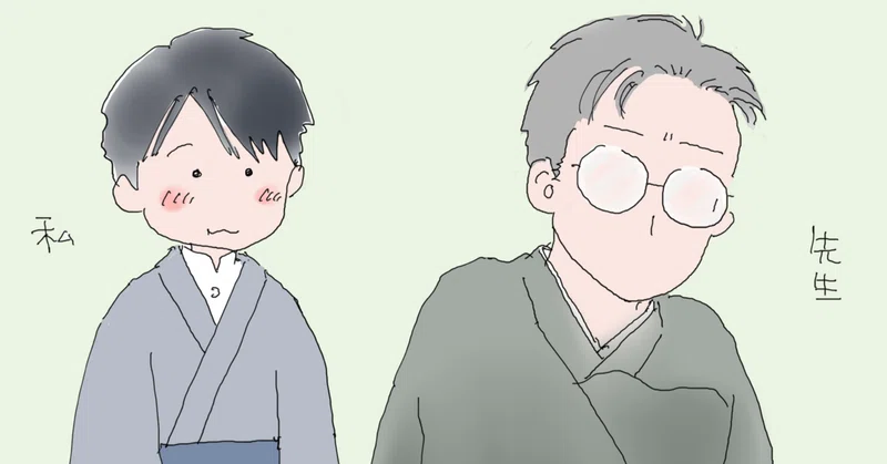 こころ はほんのりblでミステリー小説でもある かねきょ 漫画 イラスト Note