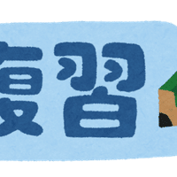 受験生へのメッセージ 大学受験 山本智史 Note