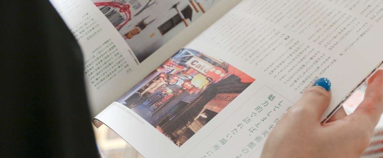 見出し画像
