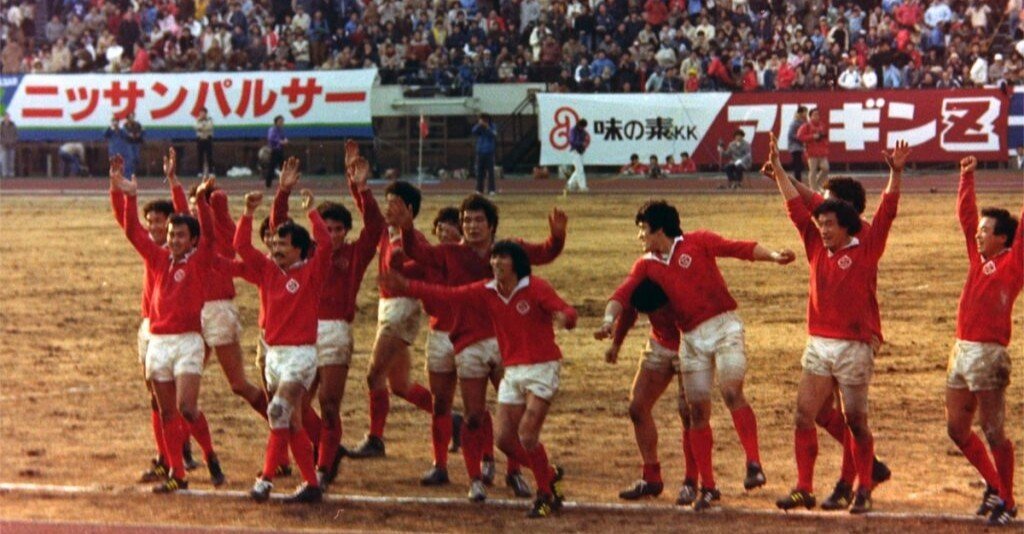 1985/1/15 新日鉄釜石 vs 同志社大学 観戦記｜ブンダバえんちゃん