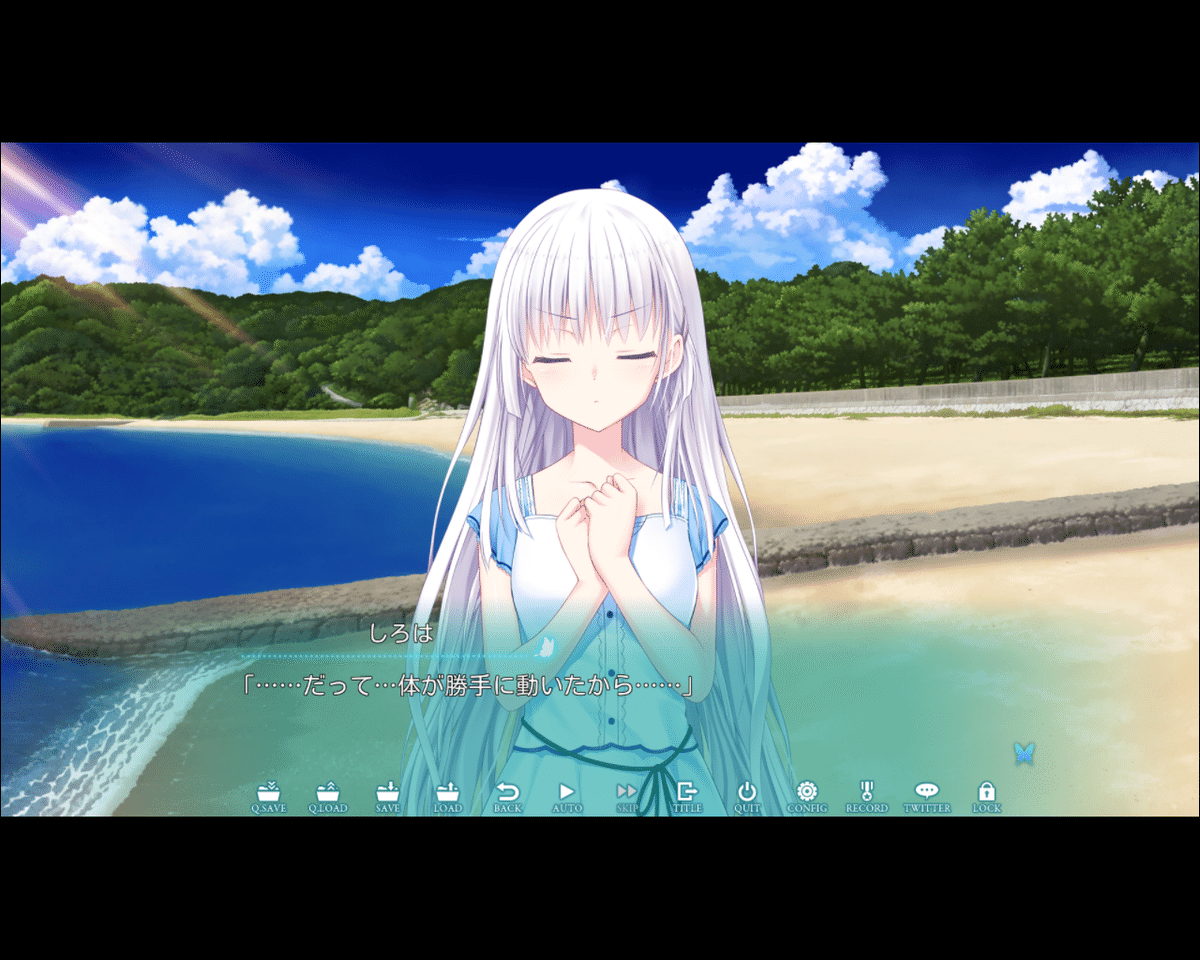 240 フリーレン そに子 サマーポケッツ アーリャ English & Indonesian