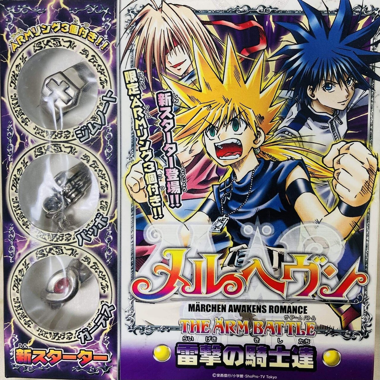 日曜日はアニメ三昧21 19 メルへヴン 鎂灿 Meecyan み さん Note