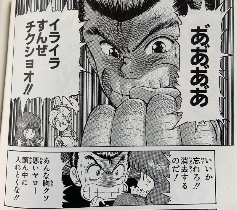 哲学 漫画 フロイトの防衛機制をマンガで分かりやすく えぴさん Noteを楽しむショートショートとかの人 Note