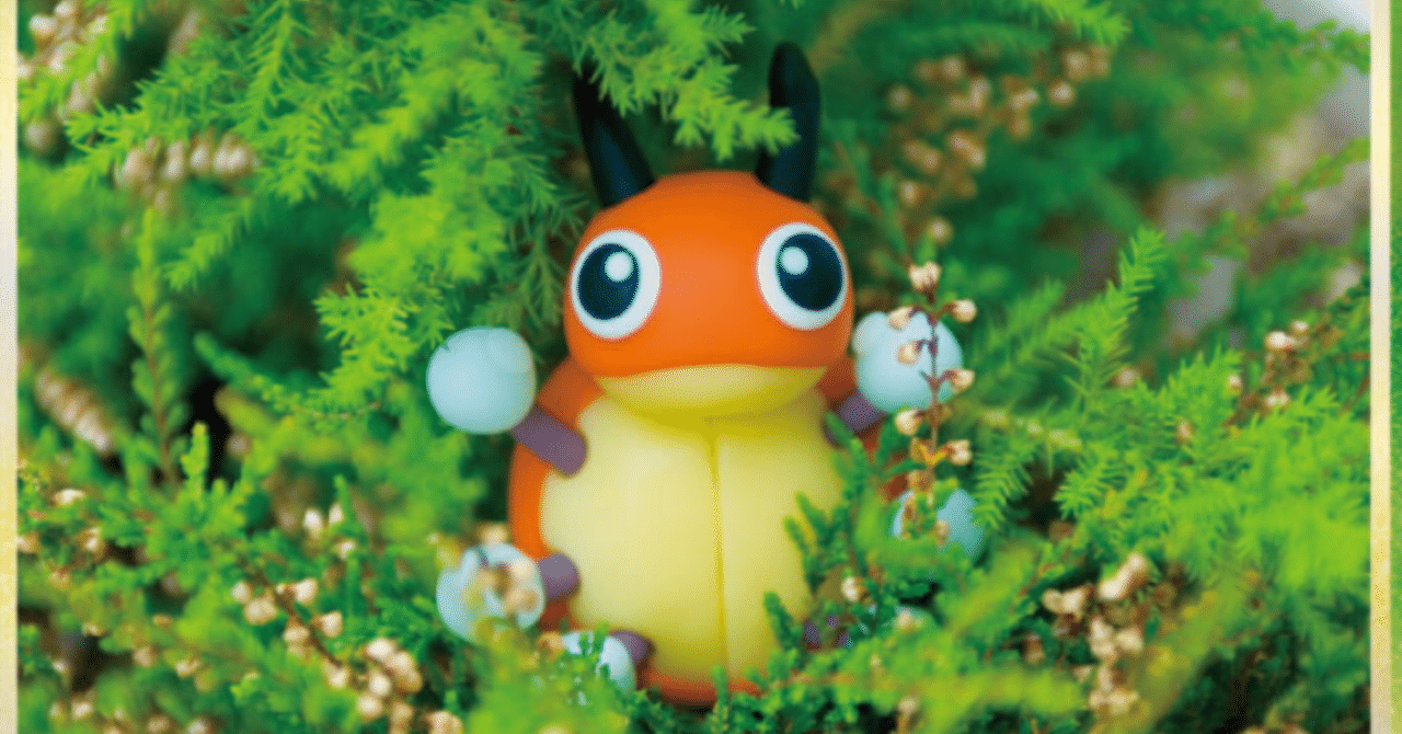 びびりなポケモン達 リユルン Note