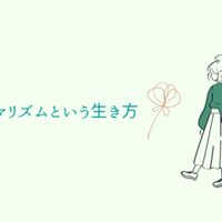 ヤングアダルト マカロニえんぴつ の歌詞を書いた ずんだちゃん Note