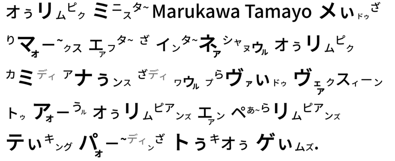 411 全オリンピック選手 ワクチン接種へ - コピー (2)