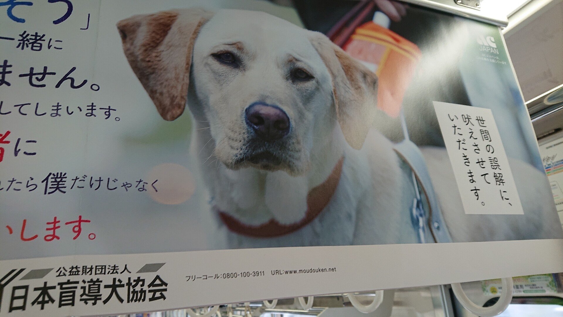 モヤっとするcm あっちゅん Note