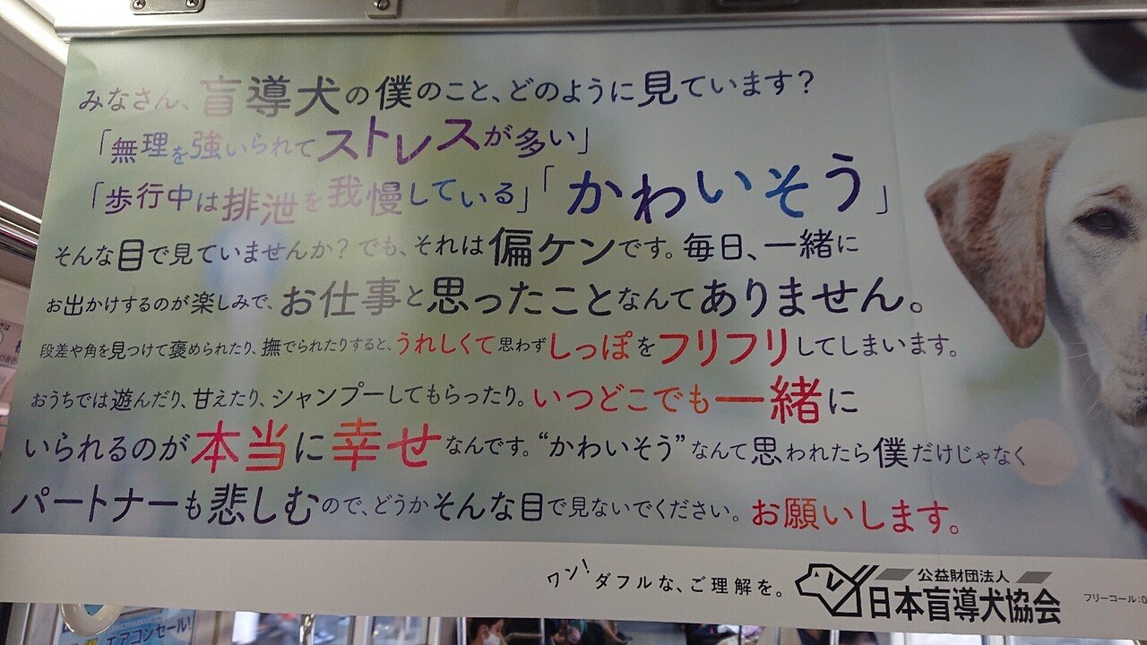 モヤっとするcm あっちゅん Note
