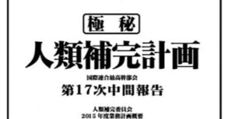 心の隙間を埋めるのは自分自身 これぞ人類補完計画 Droid Note 心の隙間を埋めるのは自分自身 これぞ人類補完計画 Droid Note