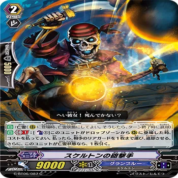 Pスタン グランブルー バウンティwithナイトローゼ 軸 Ver.1.2 2021.6