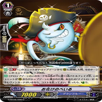 Pスタン グランブルー バウンティwithナイトローゼ 軸 Ver.1.2 2021.6