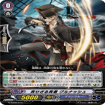 Pスタン グランブルー バウンティwithナイトローゼ 軸 Ver.1.2 2021.6