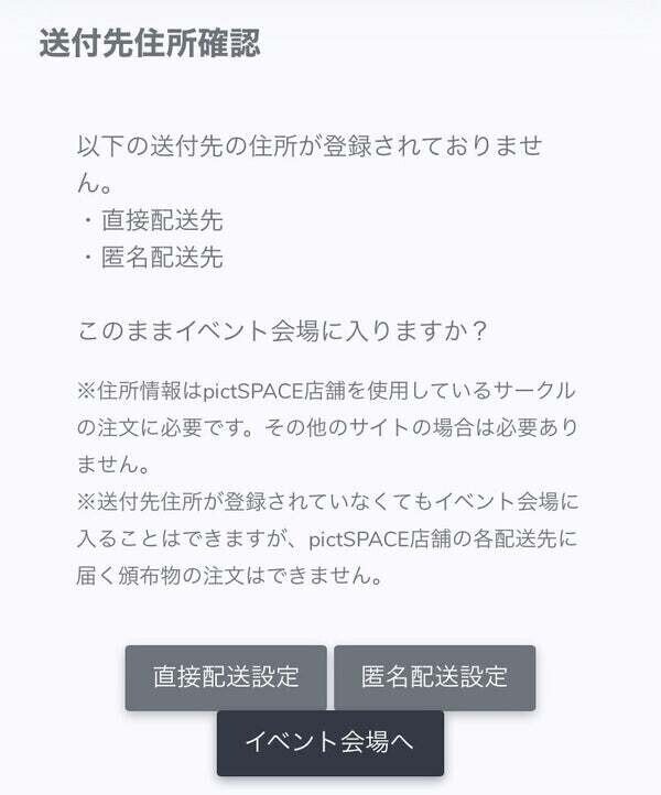 たぶんこれでわかる T2感謝祭3 T2 さん ですか T2感謝祭 Note たぶんこれでわかる T2感謝祭3 T2 さん ですか T2感謝祭 Note