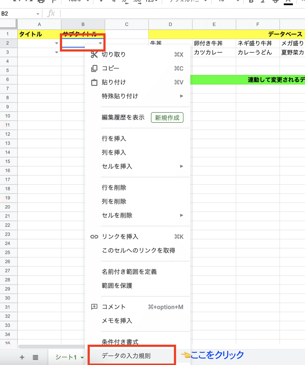 スクリーンショット 2021-05-09 14.00.25