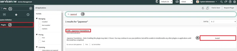 Servicenow インスタンス日本語化 タイムゾーンを日本に変更 基礎 A T Note