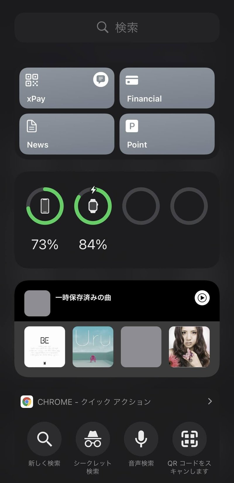 シンプル ミニマルなiphoneホーム画面の作り方 レオコバヤシ Note シンプル ミニマルなiphoneホーム画面の作り方 レオコバヤシ Note