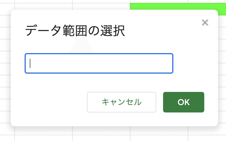 スクリーンショット 2021-05-09 14.02.55