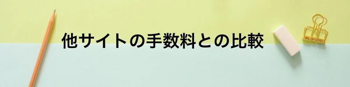 スクリーンショット 2021-01-16 21.06.45