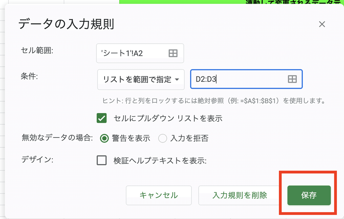スクリーンショット 2021-05-09 14.03.13