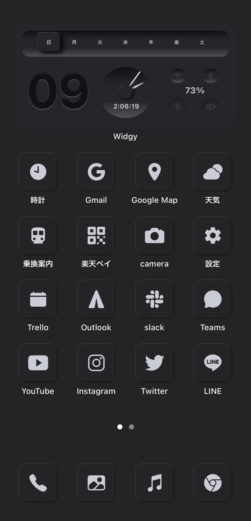 シンプル ミニマルなiphoneホーム画面の作り方 コバヤシレオ Note シンプル ミニマルなiphoneホーム画面の作り方 コバヤシレオ Note