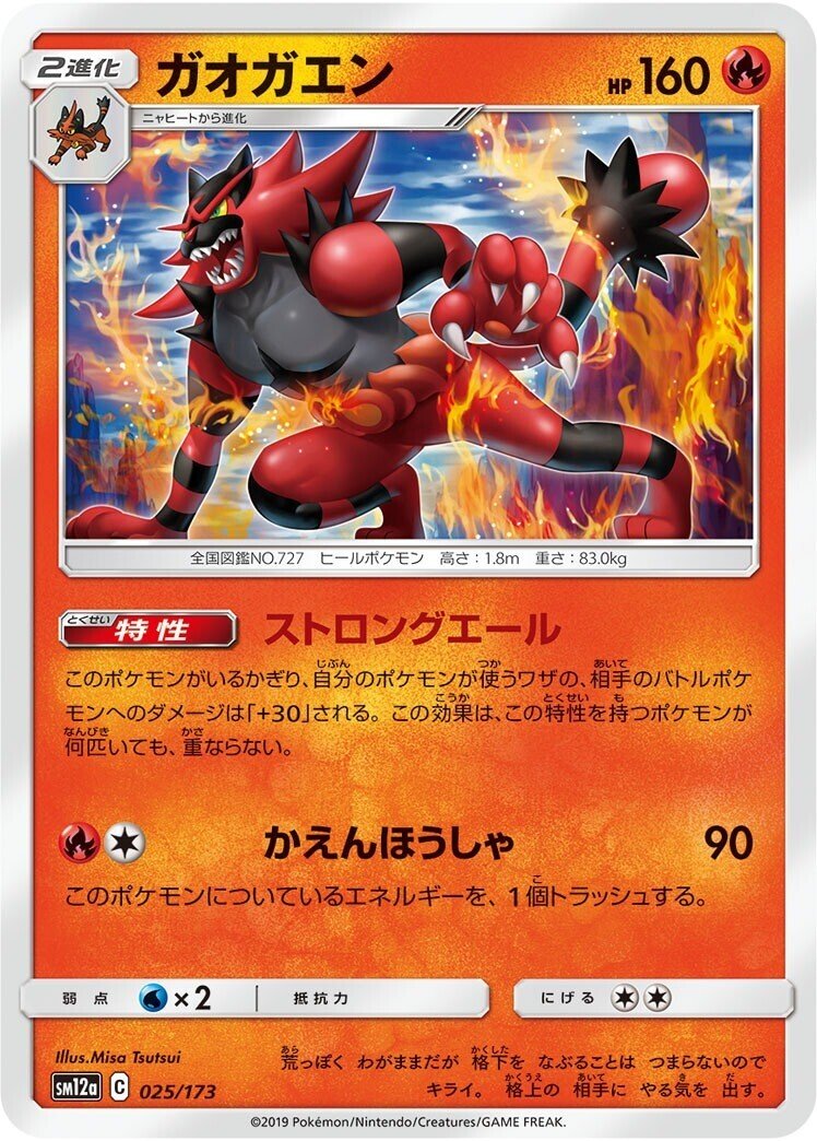 備忘録 火力補助ダメージアップカードまとめ じゅん Note 備忘録 火力補助ダメージアップカードまとめ じゅん Note