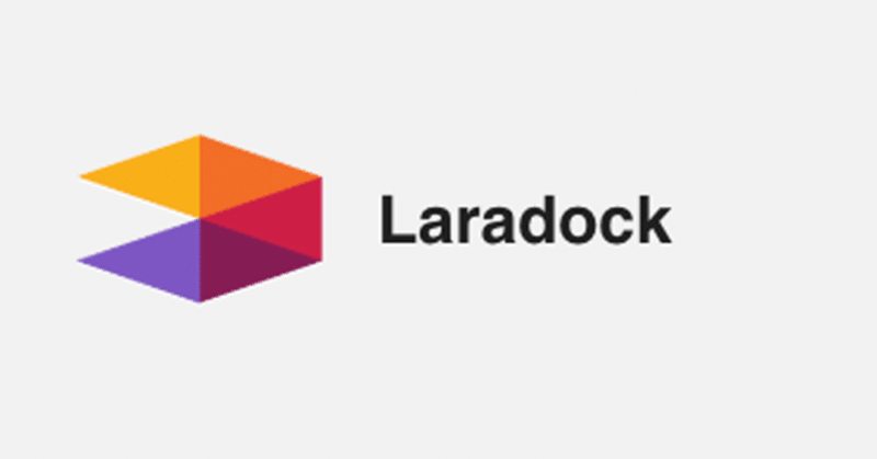 Laradock環境構築