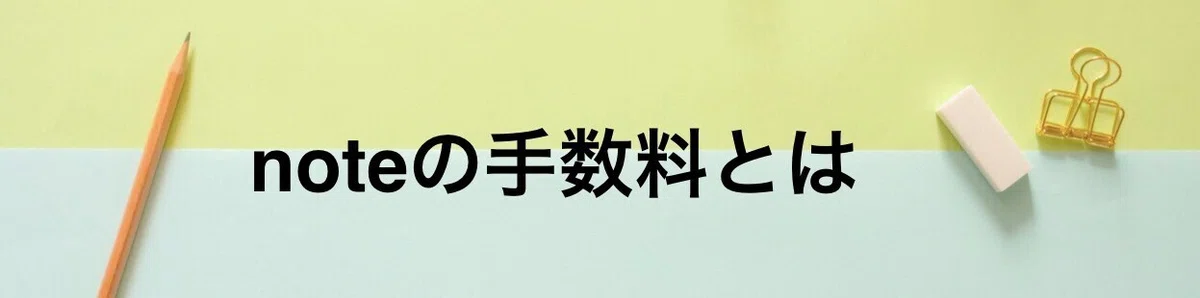 スクリーンショット 2021-01-16 21.06.45