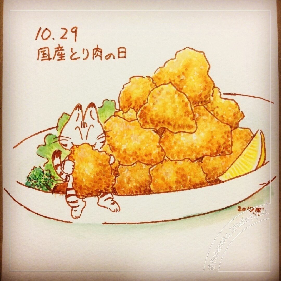 ラフ画 国産とり肉の日 ぼて猫 スタジオきゅう Note ラフ画 国産とり肉の日 ぼて猫 スタジオきゅう Note