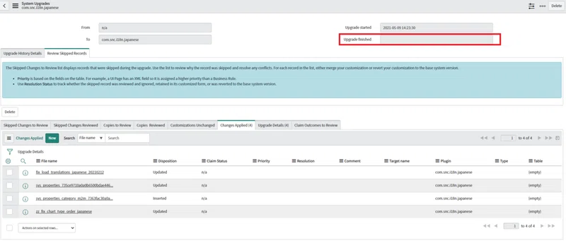 Servicenow インスタンス日本語化 タイムゾーンを日本に変更 基礎 A T Note