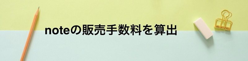 スクリーンショット 2021-01-16 21.06.45