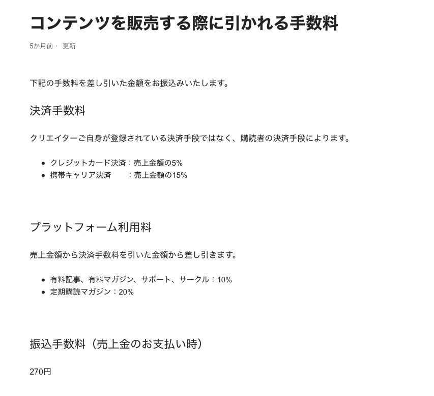 スクリーンショット 2021-05-09 14.40.42