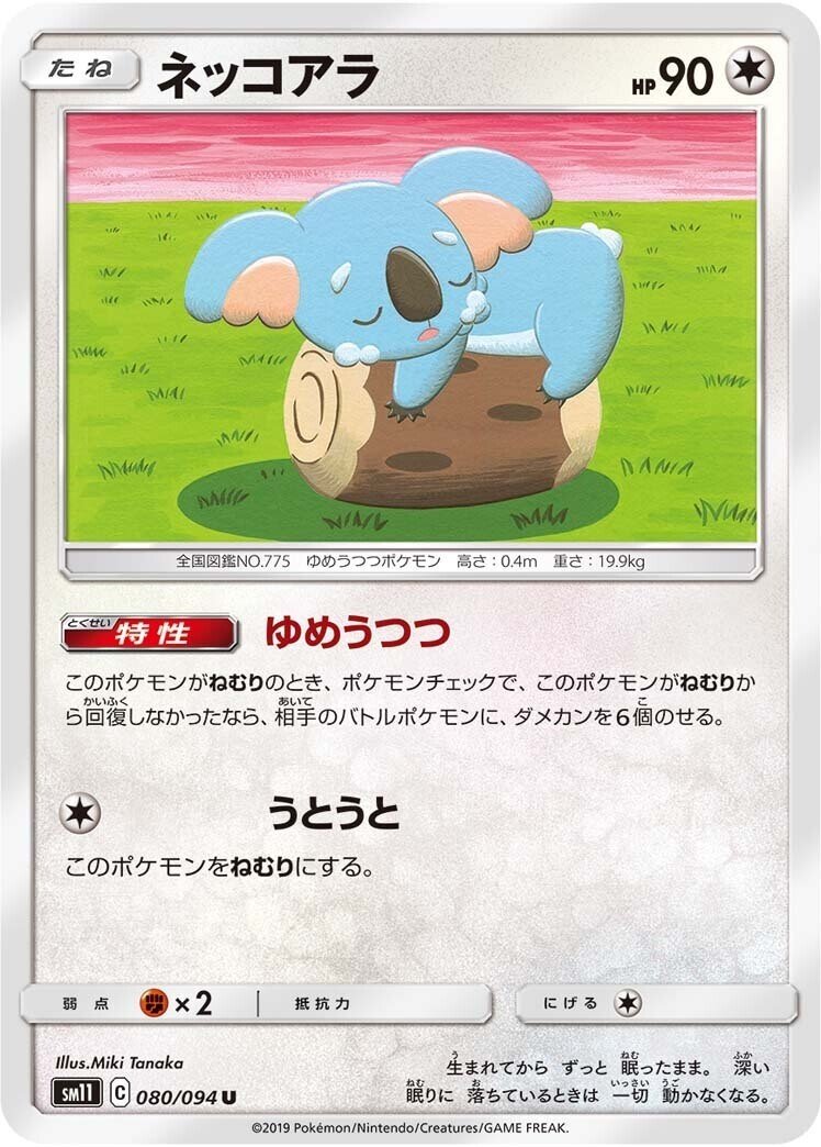 備忘録 火力補助ダメージアップカードまとめ じゅん Note