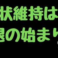 ぶっちゃけ 言語聴覚士の給料ってどうなん ヒルムー 言語聴覚士 Note