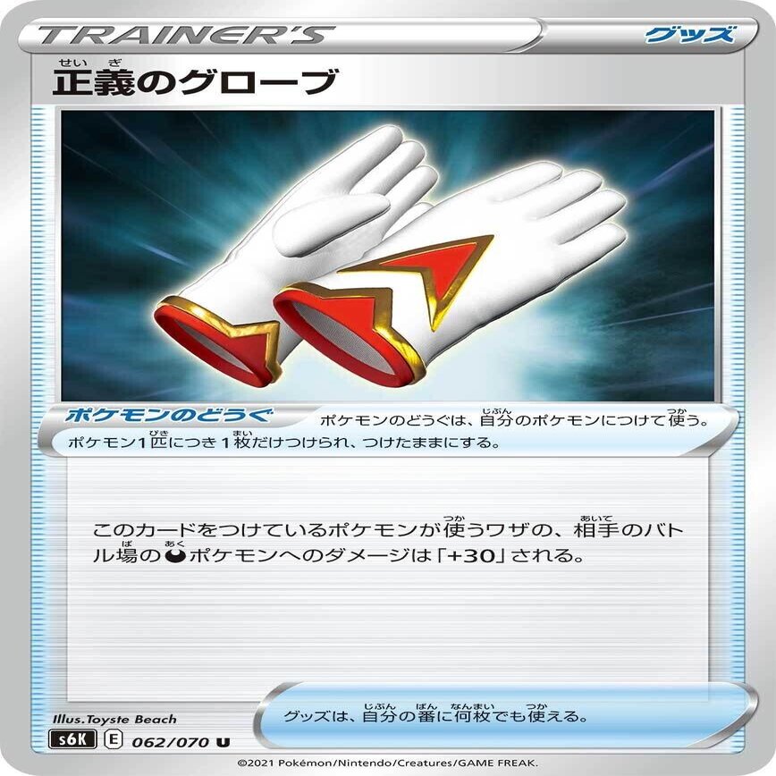 備忘録 火力補助ダメージアップカードまとめ じゅん Note