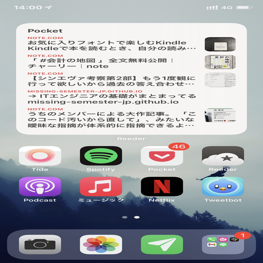 Iphoneのホーム画面晒し Tosh Note