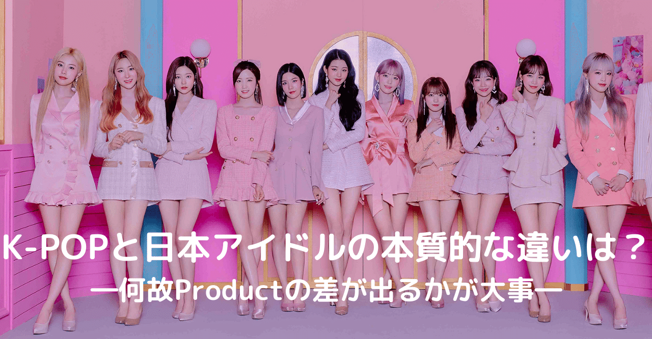 K-POP まとめ売り デビュー目前のKiiiKiiiが1位にランクイン！「25年3月 新人K-POP