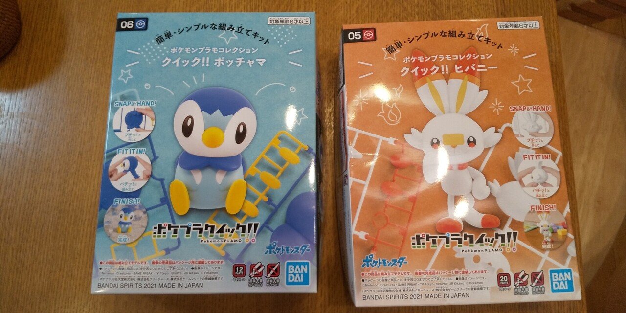 ヒバニーとポッチャマ組み立ててみた Dai Mokei Note ヒバニーとポッチャマ組み立ててみた Dai Mokei Note