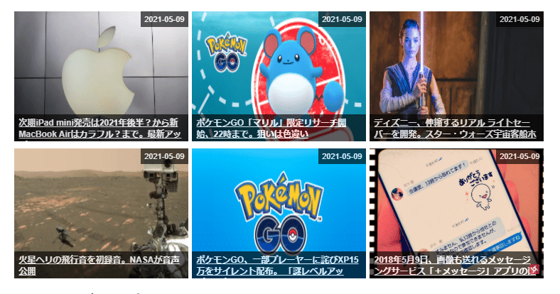 Wordpress コピペだけで外部のrssをアイキャッチ付きで簡単に表示する方法 Lemonex Note Wordpress コピペだけで外部のrssをアイキャッチ付きで簡単に表示する方法 Lemonex Note