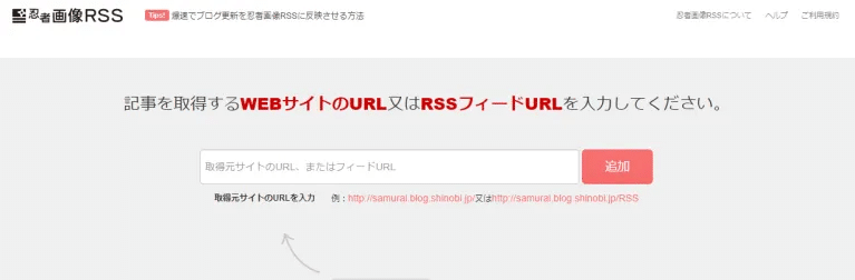 Wordpress コピペだけで外部のrssをアイキャッチ付きで簡単に表示する方法 Lemonex Note Wordpress コピペだけで外部のrssをアイキャッチ付きで簡単に表示する方法 Lemonex Note